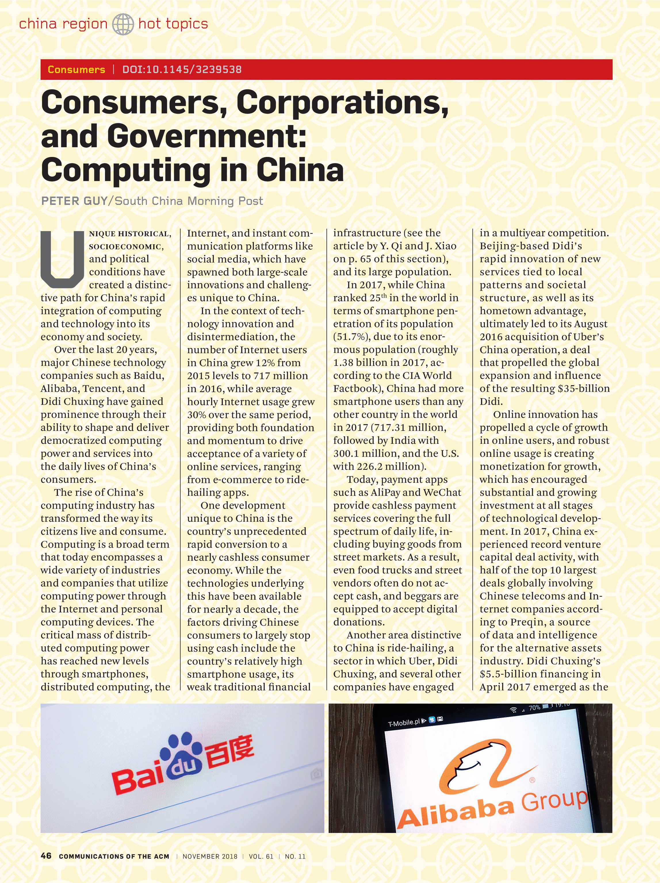 communications of the acm